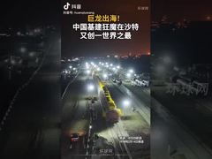 3.5 Diameter Pipeline Launching using Single Point Mono Buoyancy Units